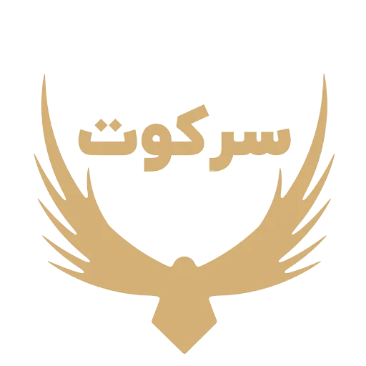 لوگو سرکوت چوب